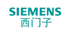西门子