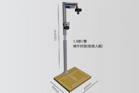 高拍仪