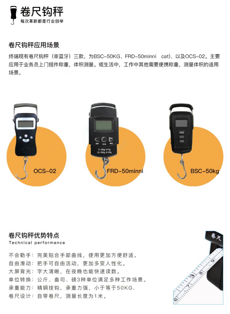 到件狂扫