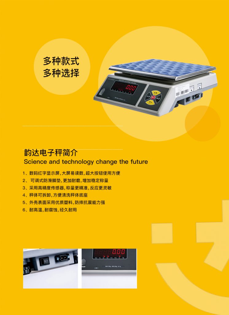 自动标签机